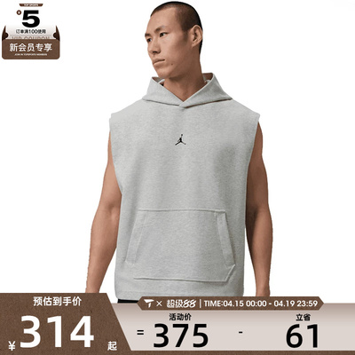 NIKE耐克男子运动休闲背心IF3796-050