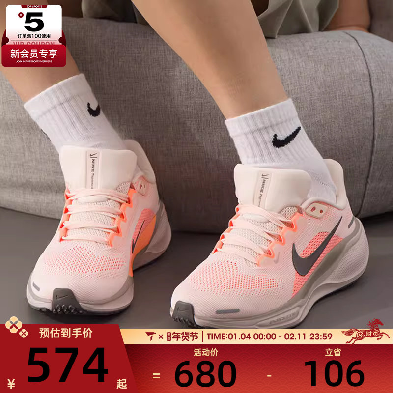 NIKE耐克女子飞马AIR ZOOM PEGASUS 41运动训练跑步鞋FD2723-802