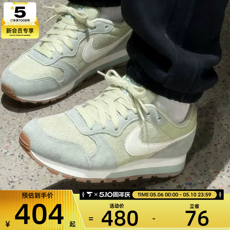 NIKE耐克女子MD RUNNER 2复古跑鞋运动休闲鞋749869-306