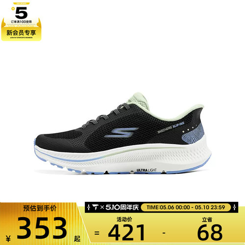 skechers斯凯奇GO RUN CONSISTENT 2.0运动休闲鞋128619-BKMN