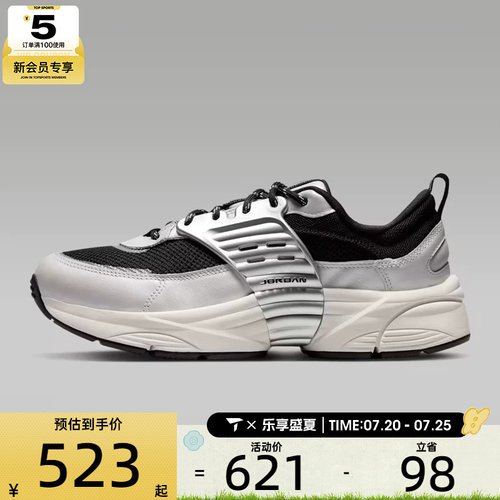 NIKE耐克男子JORDAN TRUNNER O/S运动休闲鞋IB3722-010