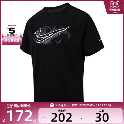 NIKE耐克男子运动休闲短袖T恤HV0429-010