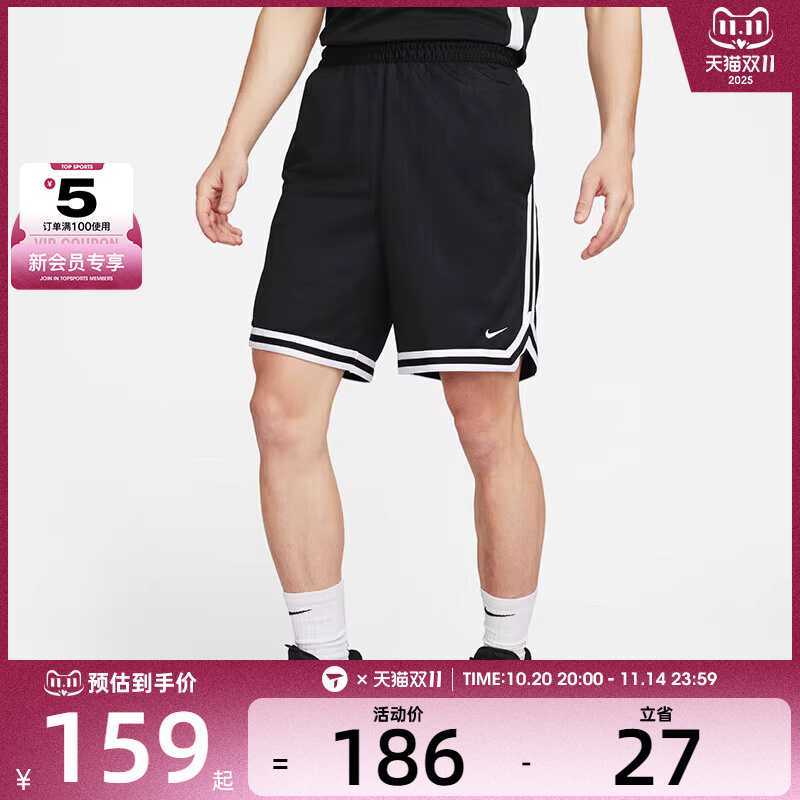 NIKE耐克男子AS M NK DF DNA 8IN SHORT运动短裤FN2652-010