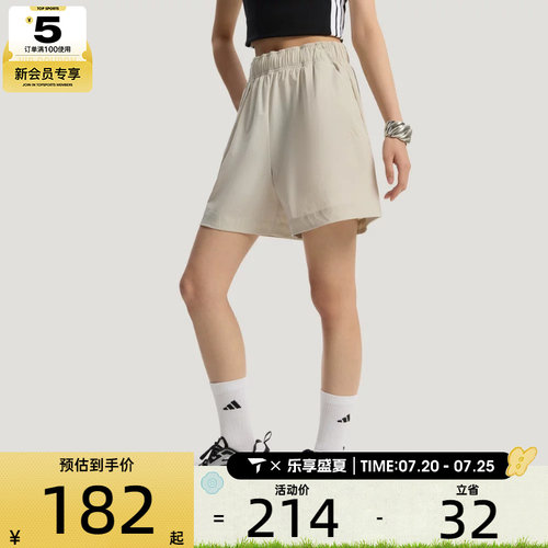 adidas阿迪达斯女子舒适健身运动梭织休闲短裤KS5322
