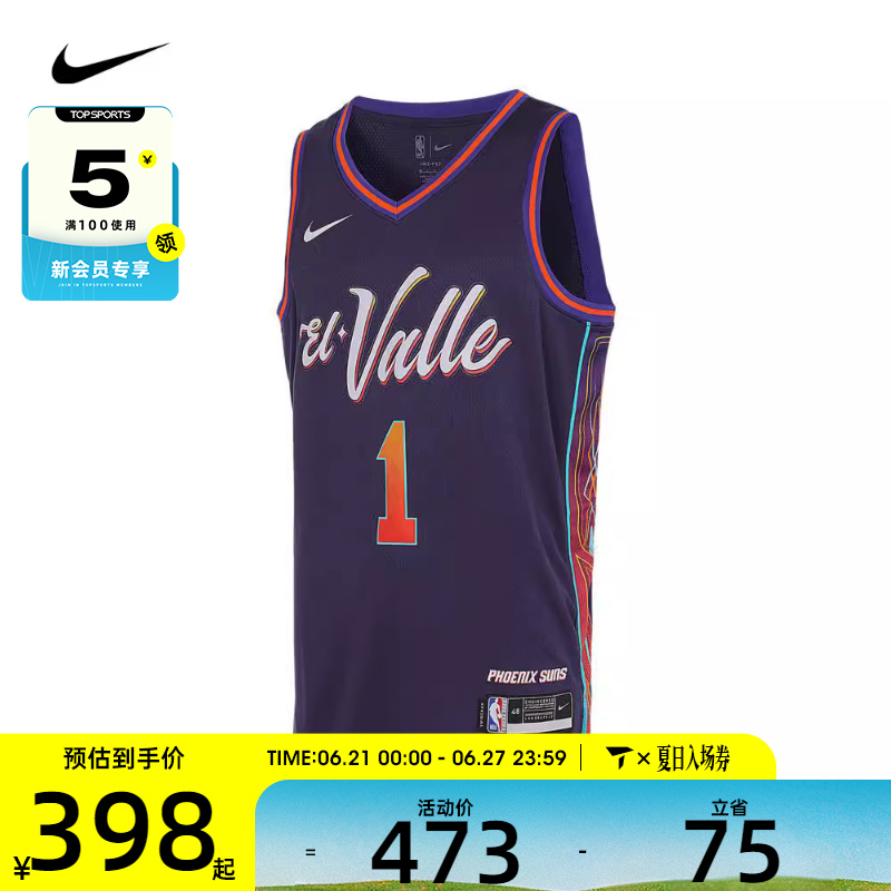 NIKE耐克男子PHX MNK DF SWGMN JSY CE 23运动背心DX8516-537