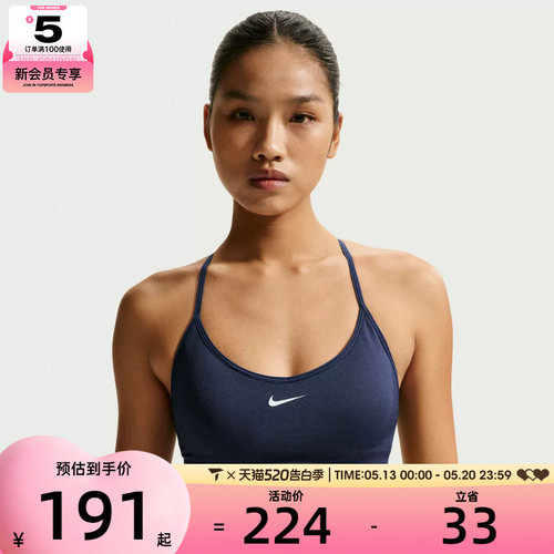 NIKE耐克女子Pro运动跑步训练健身速干BRA内衣IV1470-410