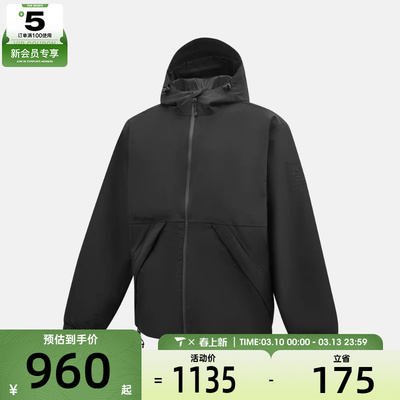 Timberland添柏岚男子AF Waterp运动健身夹克外套A69PU-001