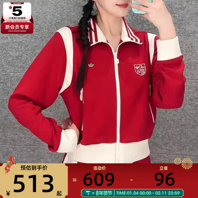 adidas阿迪达斯三叶草女子复古拼色运动休闲立领夹克外套KG8221