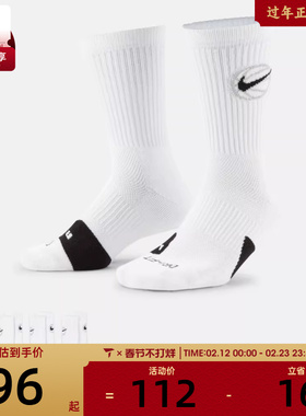 NIKE耐克男女UCREWBBALL 3PR休闲袜子DA2123-100