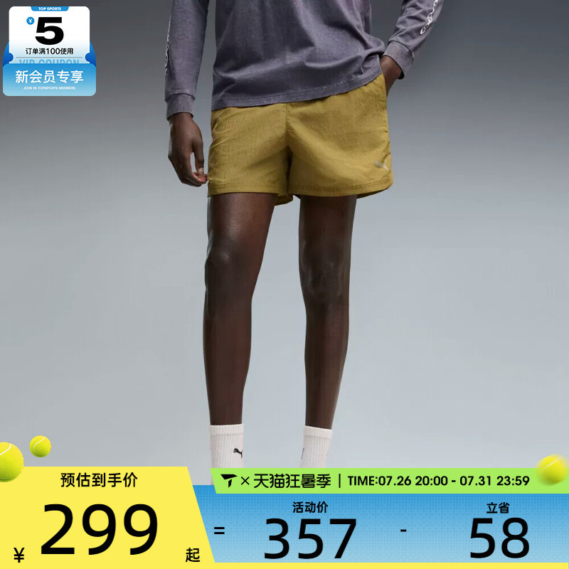 puma彪马男子RUN CULTURE COLLECTIVE T7运动休闲短裤63673889