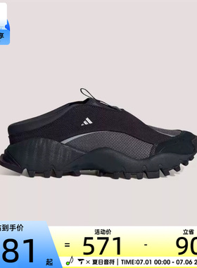 adidas阿迪达斯女子SEEULATER CLOGFOS运动休闲鞋KK2248