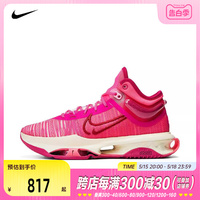 耐克2024新款男子AIR ZOOM G.T. JUMP 2 EP实战篮球鞋DJ9432-601