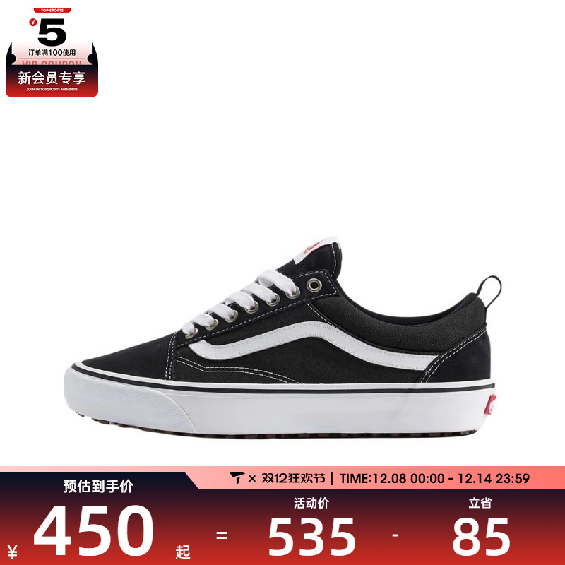 VANS范斯男女MTE Old Skool Ins运动休闲帆布鞋VN000DC6BA2