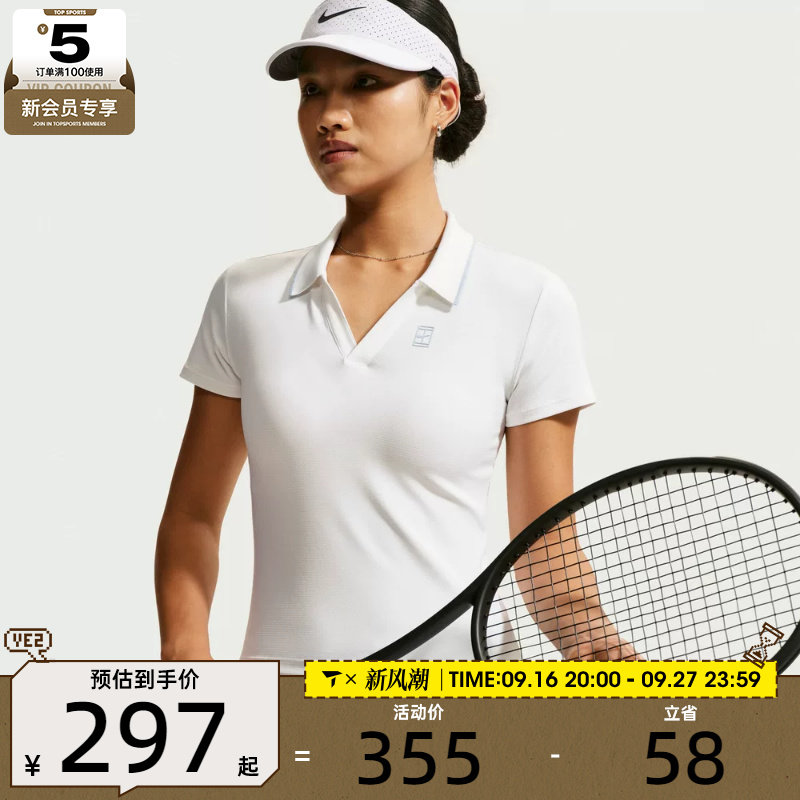 NIKE耐克女子Court Slam运动休闲速干网球短袖T恤IU0851-100