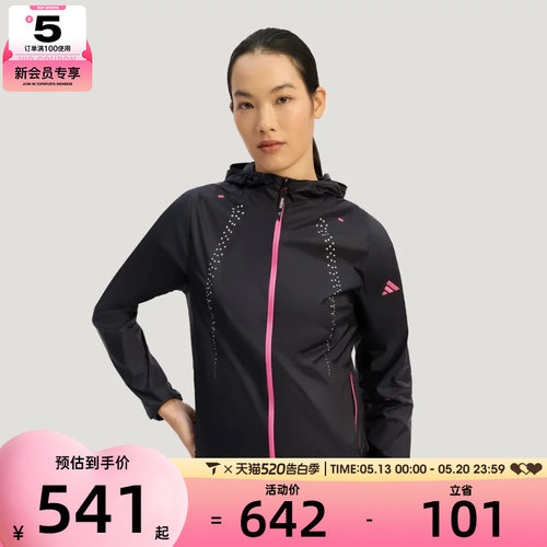 adidas阿迪达斯女子RIM LW JACKET W运动健身夹克外套KW4737