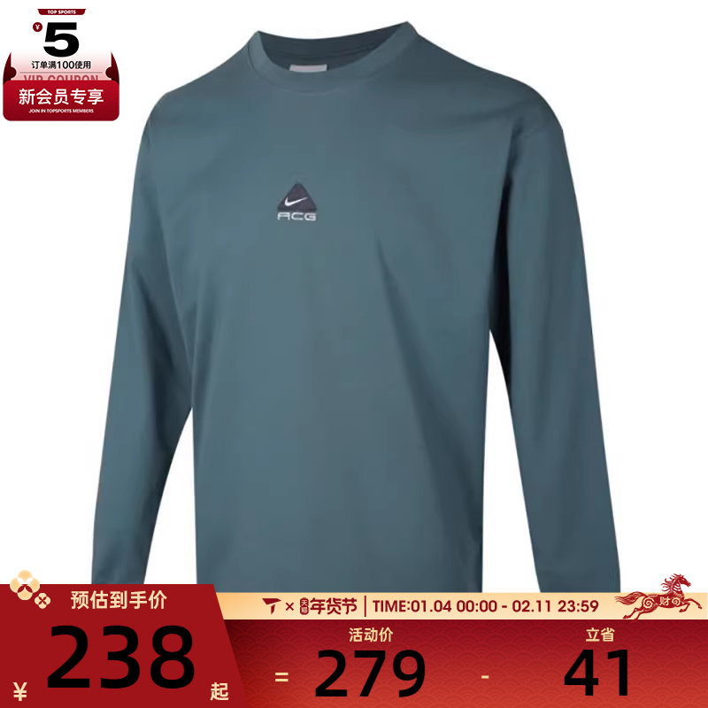 NIKE耐克男子运动休闲长袖T恤DR7754-006,运动服/休闲服装,运动T恤,淘宝优惠券,粉丝福利购,淘宝优惠卷