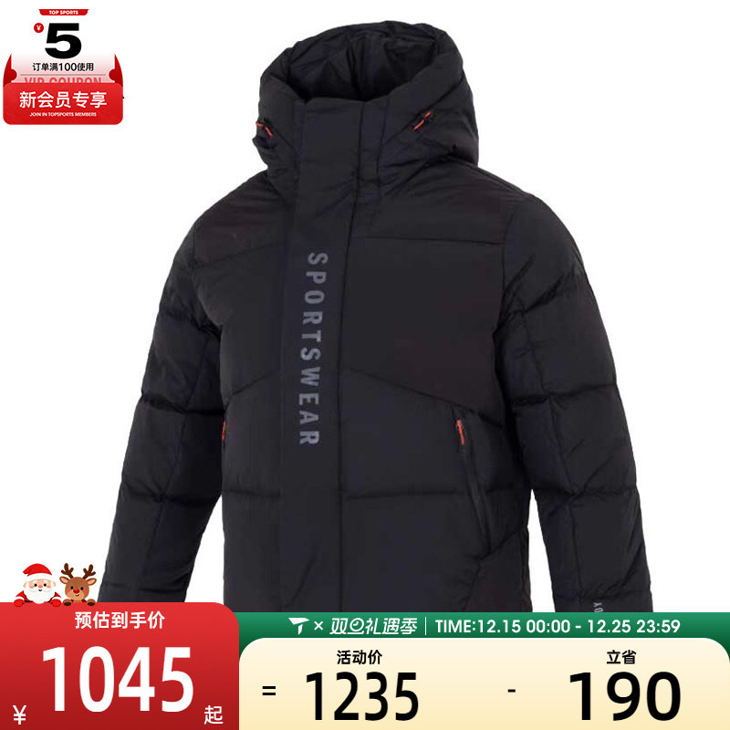 adidas阿迪达斯男子SHRT DOWN PARKA运动羽绒服JM4621