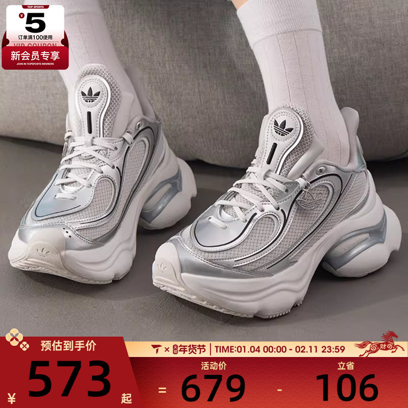 adidas阿迪达斯三叶草男女OZVENUZ厚底老爹鞋运动休闲鞋KI0557,运动鞋new,运动休闲鞋,淘宝优惠券,粉丝福利购,淘宝优惠卷