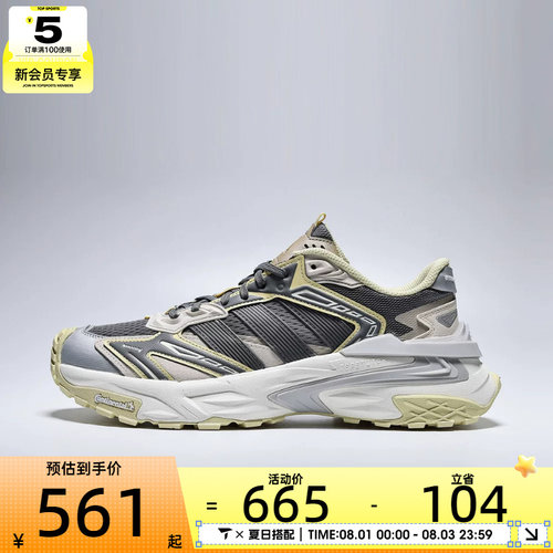 adidas阿迪达斯男女XLGSTORM EDGESPW运动训练跑步鞋KJ7238