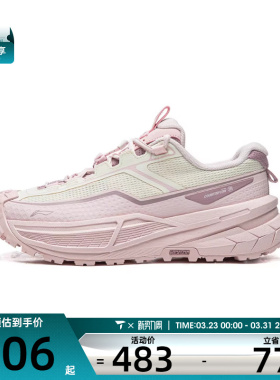 LI-NING李宁女子行川2运动休闲鞋AHTW014-2