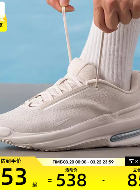 NIKE耐克男子NIKE AIR ZOOM UPTURN SC运动休闲鞋IB2746-101