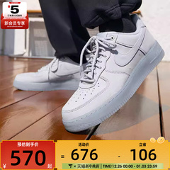 NIKE耐克男子AF1空军一号运动鞋休闲鞋板鞋CJ9179-002