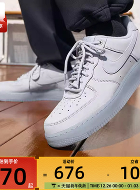 NIKE耐克男子AF1空军一号运动鞋休闲鞋板鞋CJ9179-002