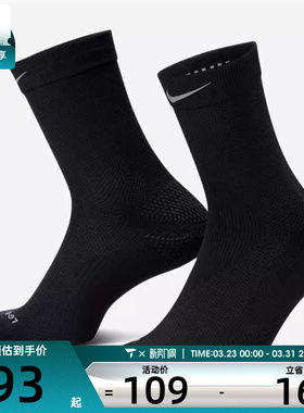 NIKE耐克男女U NK WOOL RUN CREW 1PR - 200休闲袜IF2509-010