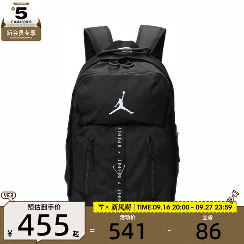 滔搏丨NIKE耐克运动休闲双肩包双肩包JD2313005GS-001-023