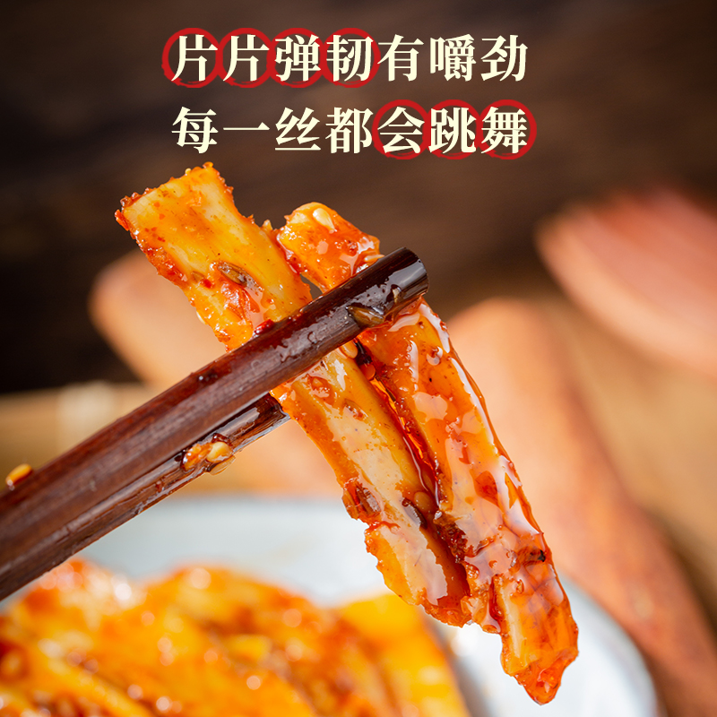 蒙休香辣牛板筋内蒙古烧烤味科尔沁牛肉制品网红下酒菜休闲小零食