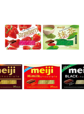 日本明治草莓牛奶钢琴巧克力盒装