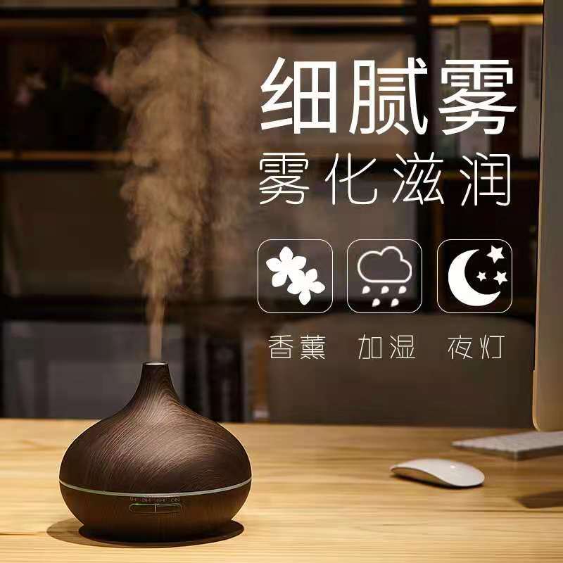 diffuser木纹香薰机air humidifier加湿器家用小型静音大雾量精油
