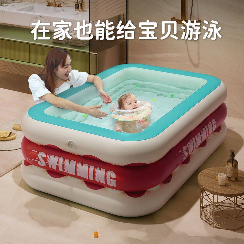 充气游泳池泳池家用大型加厚儿童宝宝洗澡家庭户外小孩婴儿水池