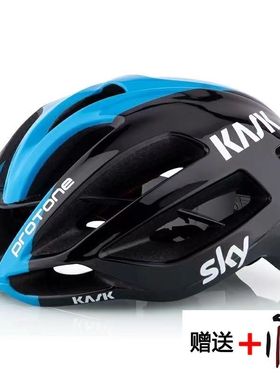 骑行头盔天空车队浦东尼一体成型山地公路自行车头盔PROTONE