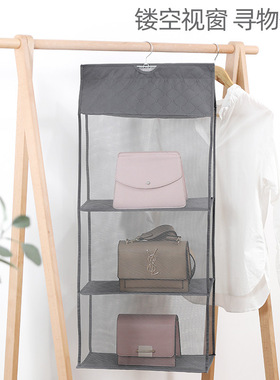网纱悬挂皮包杂物防尘袋 衣柜布艺透明储物挂袋立体三层收纳包包
