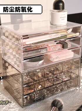 首饰收纳盒大容量耳钉耳环饰品防氧化分格盒项链发饰便携收纳神器