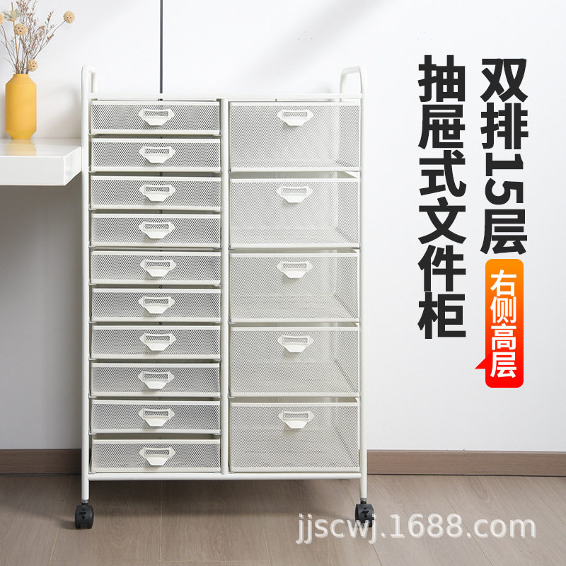 A4金属文件框桌下文件架可移动铁艺推车文件柜办公室多层移动收纳