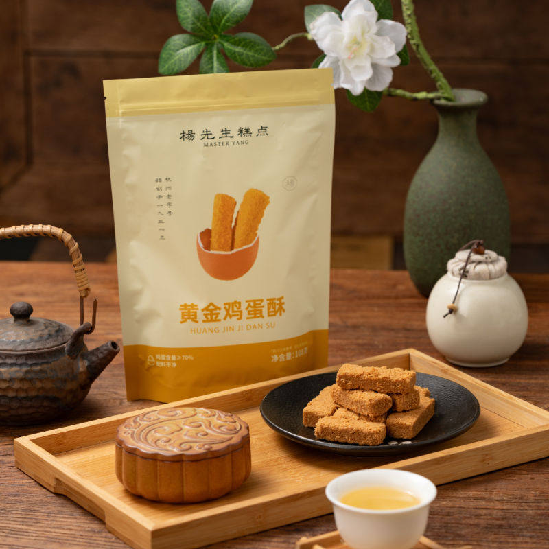 杨先生鸡蛋酥黄金蛋黄酥健康营养糕点零食BD