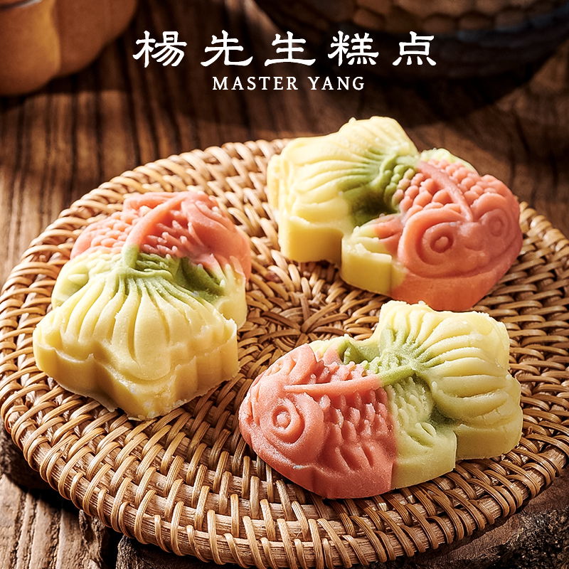 杨先生锦鲤绿豆糕点心礼盒