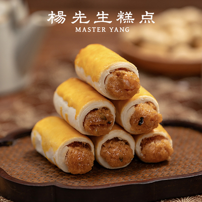 杨先生南乳酥中式传统糕点早餐食品休闲零食办公室杭州特产小吃