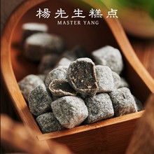 杨先生芡实茯苓薏湿糕膏养健康零食八珍糕茶点