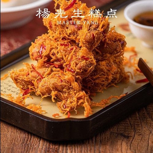 杨先生香辣肉松麻花非遗糕点