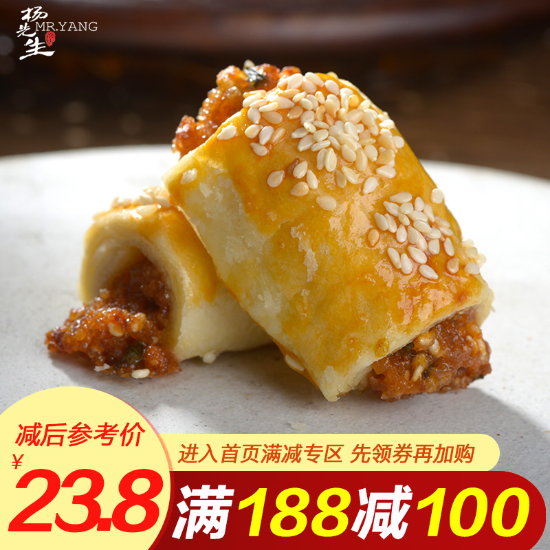 Âú¼õÑîÏÈÉúº¼ÖÝÌØ²úÄÏÈéËÖ168gÊÖ¹¤ÄÏÈéÖµãÐÄÓªÑøÔç²ÍÐÝÏÐÏÂÎç²è