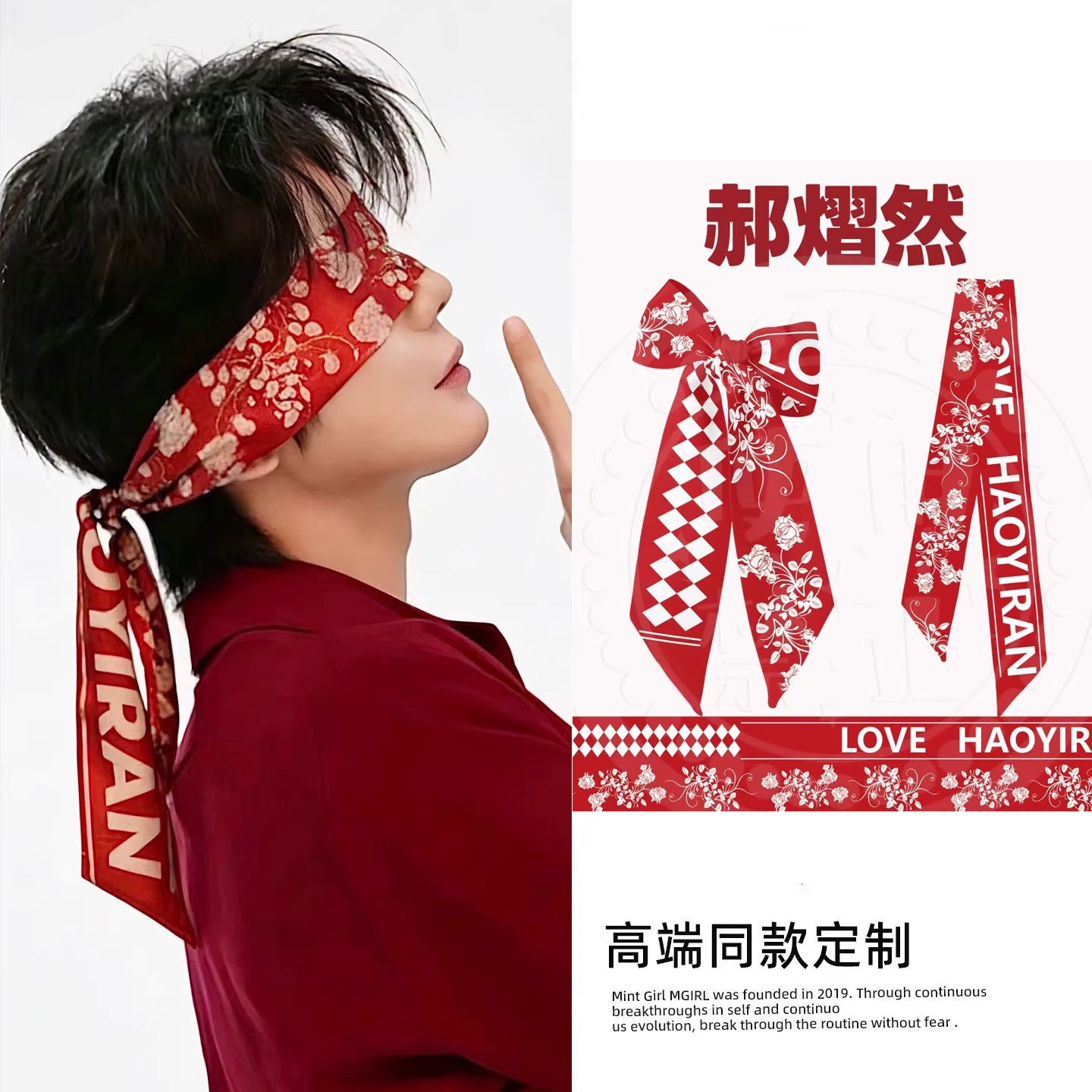 郝熠然同款野蔷薇印花红色丝巾高级飘带腰巾斜纹包包手柄绑包丝带