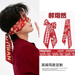 郝熠然同款野蔷薇印花红色丝巾高级飘带腰巾斜纹包包手柄绑包丝带