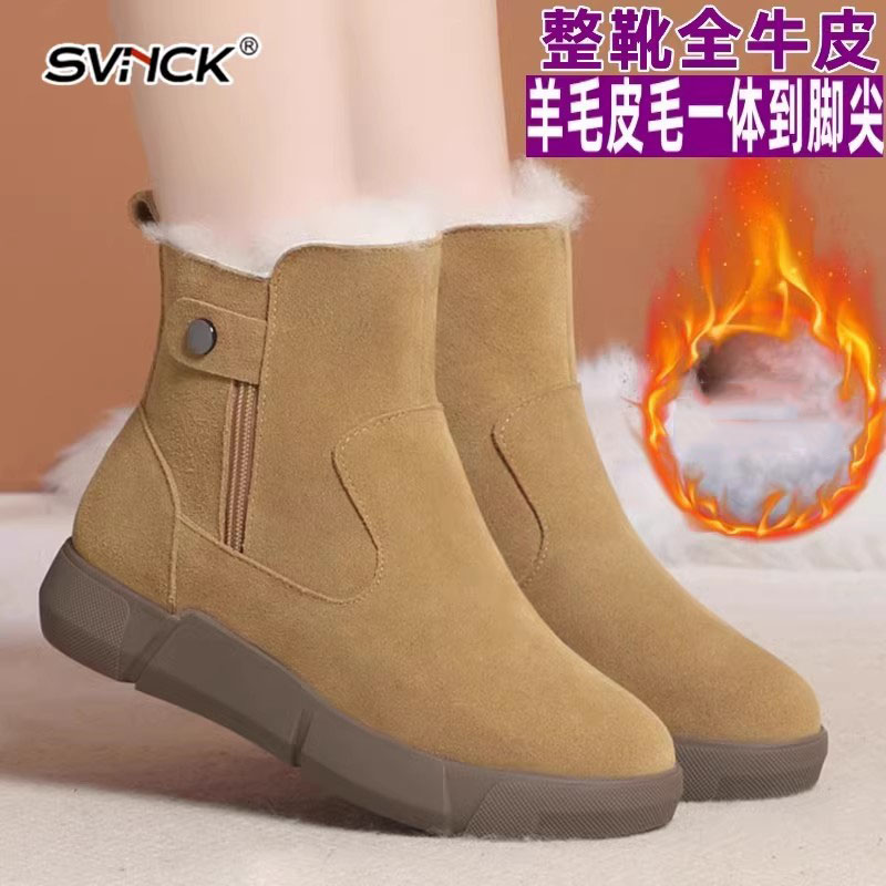 皮毛一体雪地靴女冬季加绒加厚