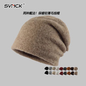 简约两种戴法堆堆帽男女同款 柔软保暖护耳时尚 百搭针织毛线帽子