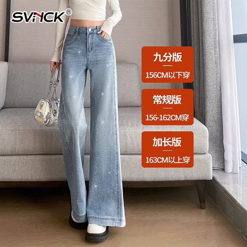 满天星烫钻爆闪阔腿牛仔裤女春季2026新款高腰宽松直筒喇叭裤