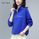 半开拉链长袖 T恤女克莱因蓝卫衣2026春秋季 立领洋气春秋妈妈上衣