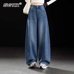 重磅水洗猫须纹路牛仔裤女款春季分割线宽松阔腿裤女直筒弯刀裤子